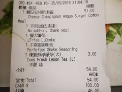账单-麦当劳(机场DFS店)