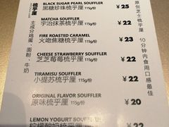 菜单-狐狸和向日葵(北京路店)