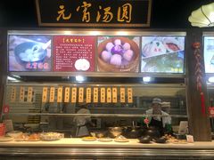 -味中味(东街店)