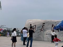 -巴陵广场