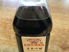 -铁朋小锅米线(金星店)