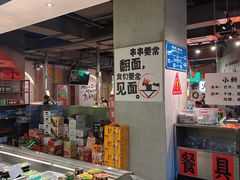 -生火火·小炉子炭烤(金楠天街总店)