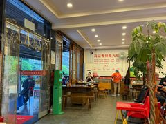 -冯记香辣兔火锅(茶店子总店)