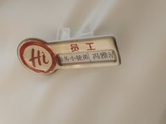 -海底捞火锅(振华商厦店)