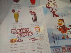 -嘎嘎鸭脑壳(金沙店)