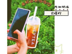 -喜茶(永旺梦乐城店)
