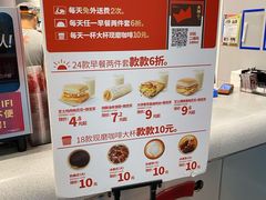 -肯德基(建外SOHO店)