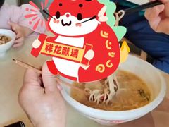 -味千拉面(东方明珠店)