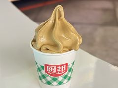 -厨邦酱油文化博览馆