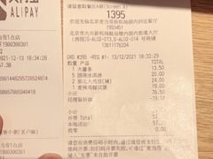 -麦当劳(北京大兴机场二层国内到达(安检外)店)