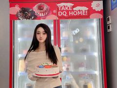 -DQ·蛋糕·冰淇淋(通州万达店)