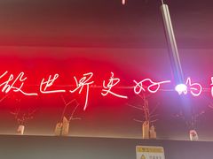 -付小姐在成都(川沙店)