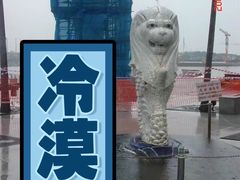 -鱼尾狮公园