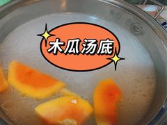 -华哥新鲜猪精品美食