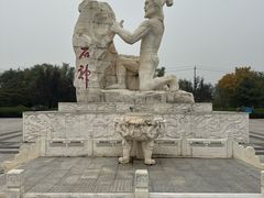 -中华石雕艺术园