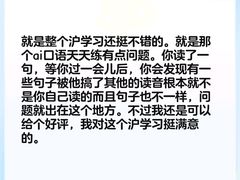 -上海市静安区第一中心小学