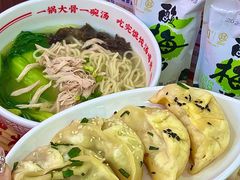 -第九味大虾馄饨(南山软件产业园店)
