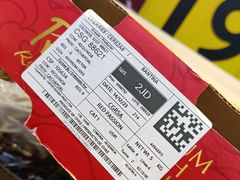 -沃尔玛超市(武侯店)