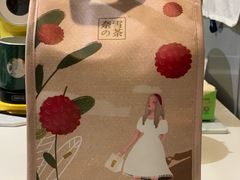 -奈雪的茶(东原悦荟店)