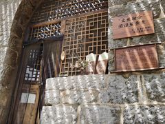 -于家石头村景区