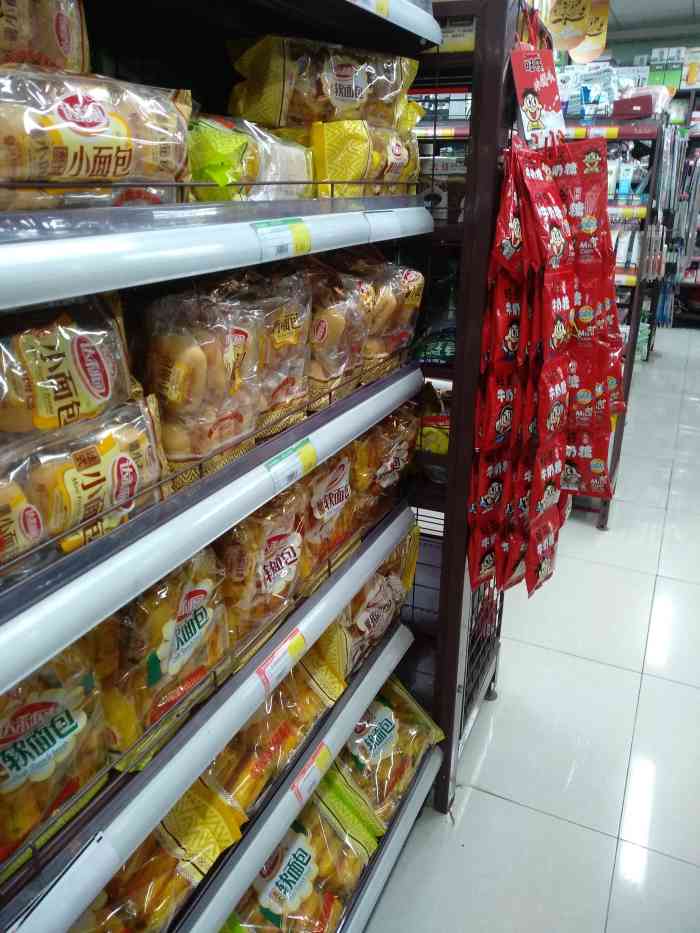 丽红超市-"这家丽红超市里面的营业员不是很多,前两天.