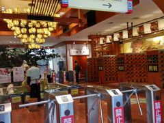 -木子塘汗蒸生活馆(财富港店)
