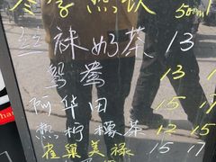 -陈记甜品窝(中山北路店)