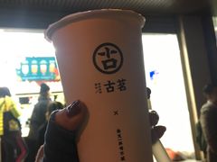 红豆布丁奶茶-古茗(西湖小和山店)