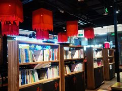 大堂-和府捞面(领展购物广场京通店)