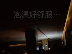 -真爱年华水疗健康运动中心(朱雀大街店)