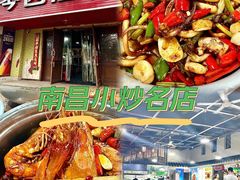 -琴园酒家(金三角大厦店)