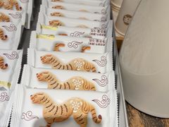 -陕拾叁-西安糕点(北院门创始店)
