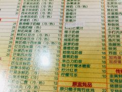 -顺记冰室(宝华路店)