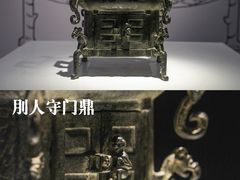 -宝鸡周原博物院