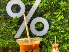 -% Arabica阿拉比卡咖啡(武康路店)