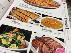 菜单-頂好酒家·经典粤菜(海信广场店)