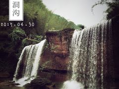 -赤水丹霞旅游区·佛光岩