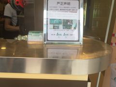 -1点点(人和店)