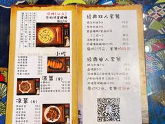 菜单-勺子米线·云南传统小吃市集(四方街店)