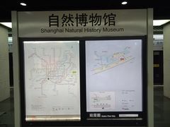 -自然博物馆(地铁站)