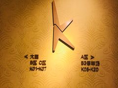 -纯K(打浦桥店)