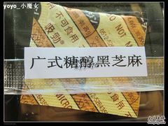 -多乐之日(五道口店)