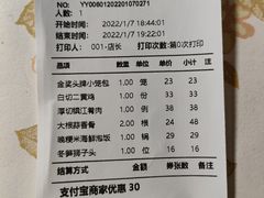 -苏小柳手作点心(控江旭辉分院)