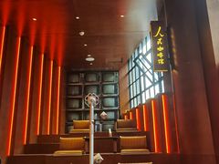 -人民咖啡馆(四行仓库店)