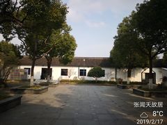 -张闻天故居