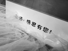 -广东省委机关幼儿院