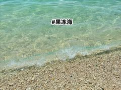 -三亚西岛海洋文化旅游区