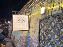 -0907餐厅(核桃园店)