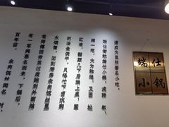 -端仕小锅(文林街店)