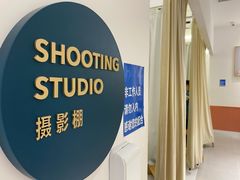 -海马体照相馆(重庆龙湖时代天街D馆店)